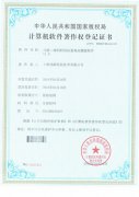 企业荣誉证书
