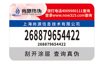 农产品溯源系统的作用是什么？