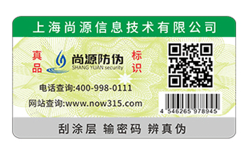 商品质量追溯系统是什么意思？你可了解？