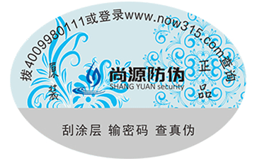 什么是一物一码？怎样实现一物一码？