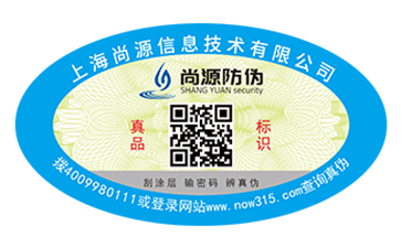 通过扫一扫二维码防伪标签有哪些神奇的功能？