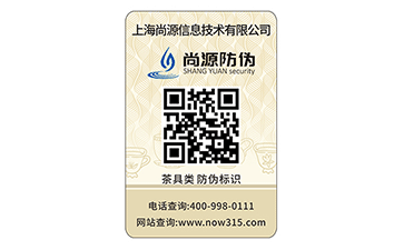 易碎纸防伪标签是用什么材料制作的呢？