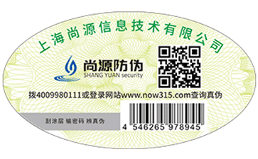 条形码有用吗？商品中使用有哪些优势呢？