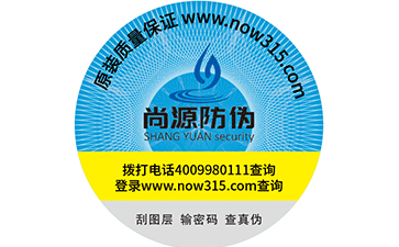 二维码防伪标签能处理哪些问题？