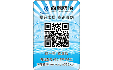 一物一码防窜货系统有哪些功能？