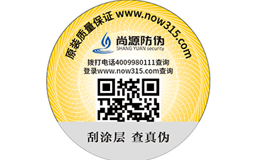 使用条形码时应注意什么？