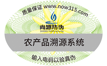 温变防伪标签的技术有哪些？