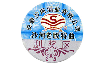 二维码防伪标签制作，这些你要注意了