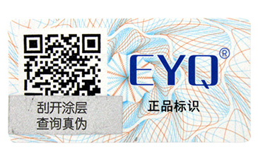 卷筒防伪标签有哪些类别？