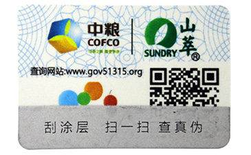 激光防伪标签有哪防伪优势？