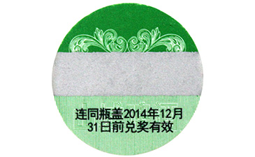 数码防伪标签是如何实现防伪的呢？