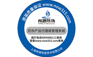 对于通用防伪标签你知道多少？