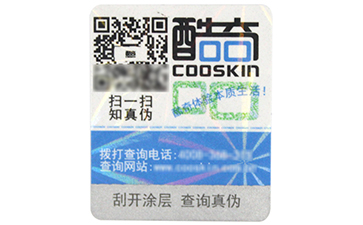 定制吊牌防伪需要了解哪些特色？
