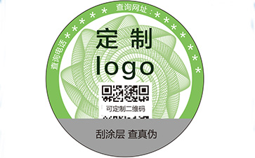 一物一码