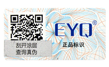 保健品行业的乱象，防伪溯源为您保驾护航  