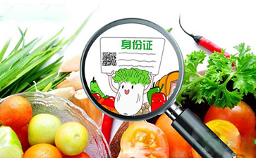 水果二维码溯源系统让你买的安心，吃的放心