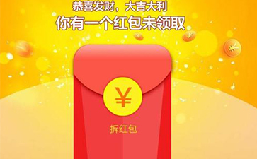 二维码营销红包系统优势及如何做到客户的引流？