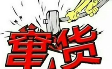 经销商是如何解决窜货问题的？