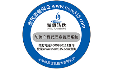 防伪标签的印刷技术有哪些？