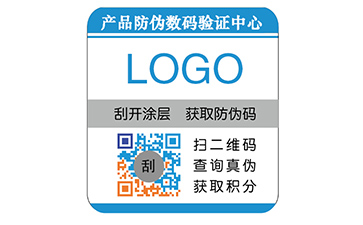 彩色二维码防伪标签